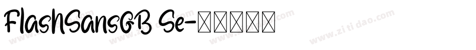 FlashSansGB Se字体转换